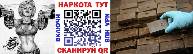 Купить наркотики цена Южно-Сухокумск Канабис  Метадон  Гашиш  Кокаин 