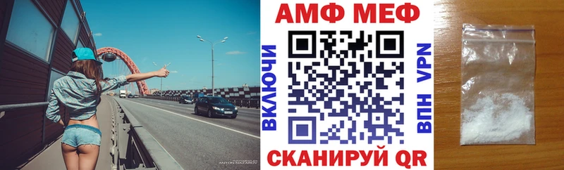 mega рабочий сайт Южно-Сухокумск АМФЕТАМИН Розовый наркошоп