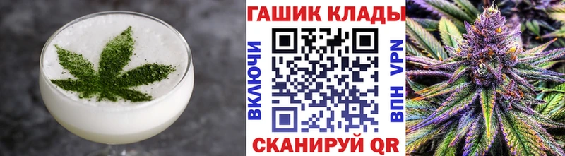 Cannafood конопля omg ссылка Южно-Сухокумск