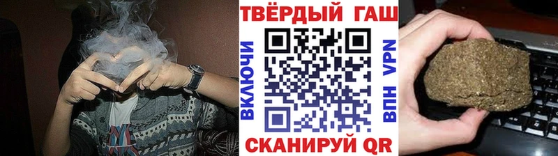 где найти   Южно-Сухокумск  ГАШ Cannabis 