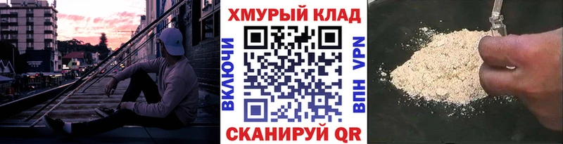 Героин VHQ  дарнет шоп  Южно-Сухокумск 