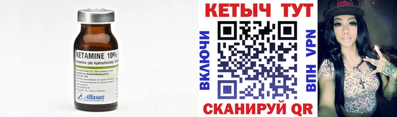 Кетамин VHQ  сколько стоит  Южно-Сухокумск 