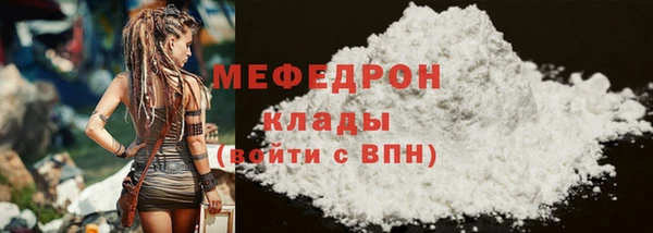 mdma Куйбышев