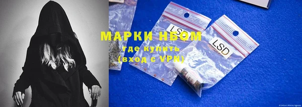 mdma Куйбышев