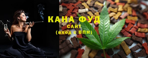 альфа пвп Кукмор