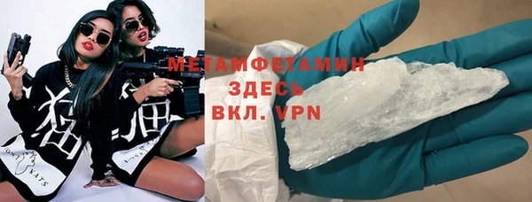 метадон Красноперекопск