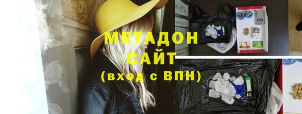дмт Краснослободск