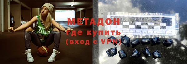 дмт Краснослободск