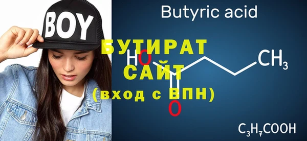 ECSTASY Краснотурьинск