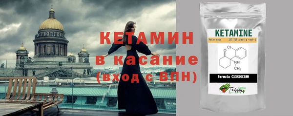 ECSTASY Краснотурьинск