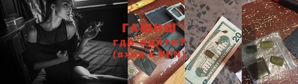 mdma Куйбышев
