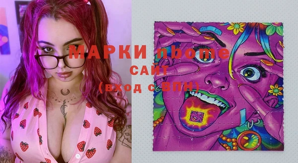альфа пвп Кукмор