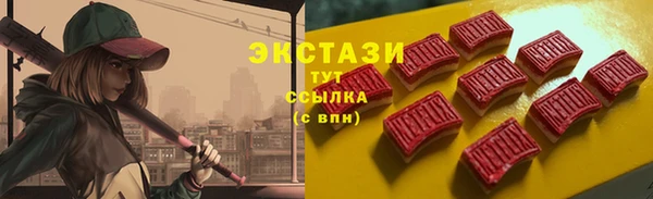 метадон Красноперекопск