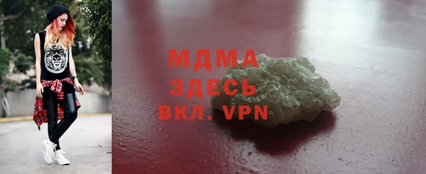 дмт Краснослободск
