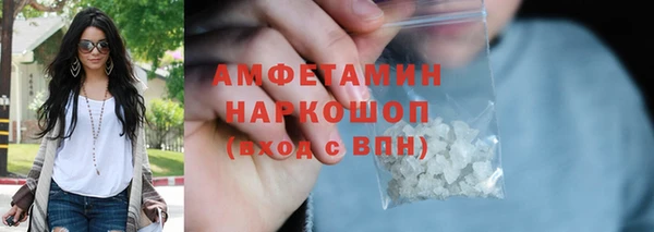метадон Красноперекопск