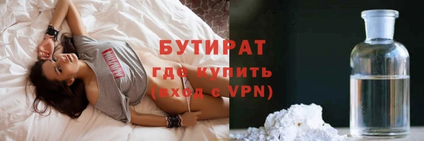 ECSTASY Краснотурьинск