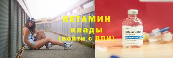 ECSTASY Краснотурьинск