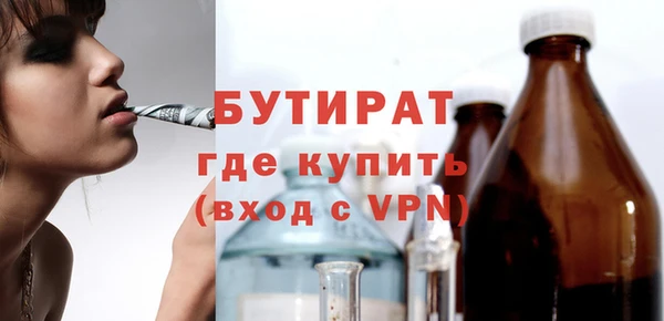 альфа пвп Кукмор