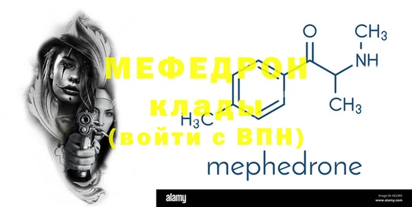 метадон Красноперекопск