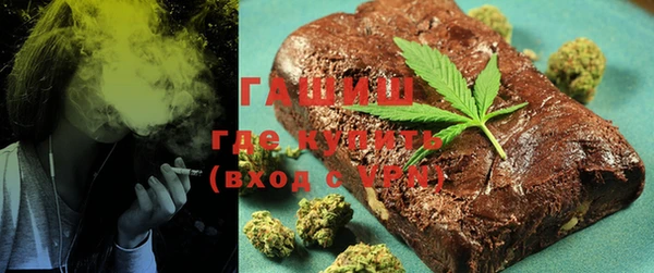 mdma Куйбышев