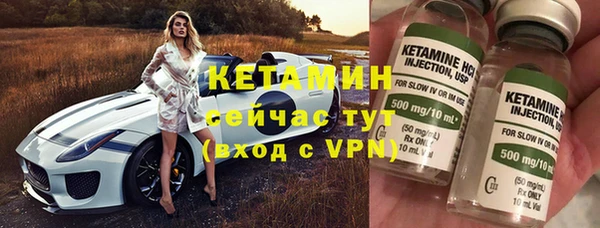 метадон Красноперекопск