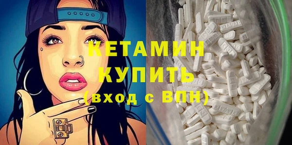 MESCALINE Кулебаки