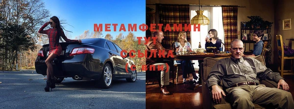 метадон Красноперекопск