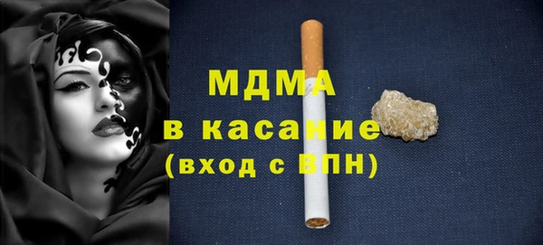 дмт Краснослободск