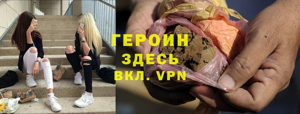 метадон Красноперекопск
