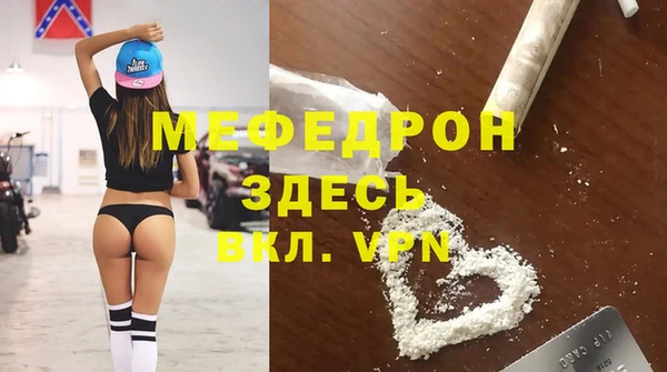 mdma Куйбышев