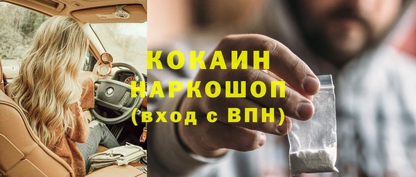 ECSTASY Краснотурьинск