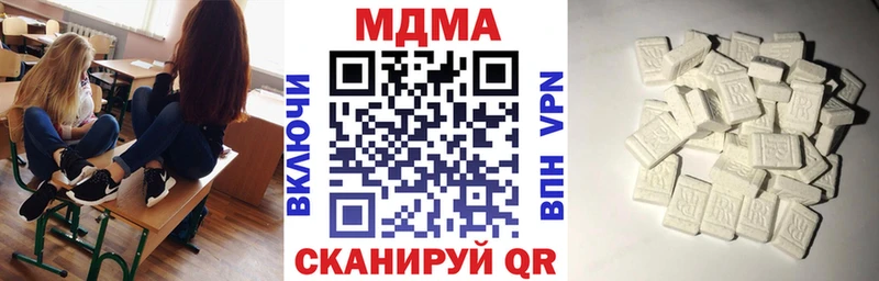 MDMA кристаллы  продажа наркотиков  Южно-Сухокумск 