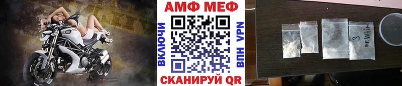 МЕГА онион  Южно-Сухокумск  МЕТАМФЕТАМИН витя 