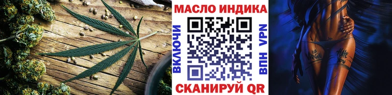 Дистиллят ТГК вейп с тгк  Южно-Сухокумск 