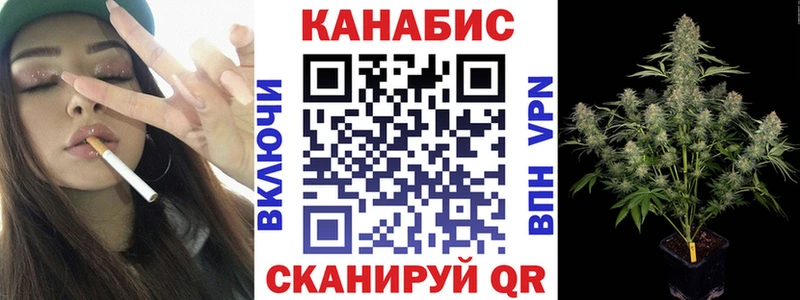 МАРИХУАНА Bruce Banner  Южно-Сухокумск 
